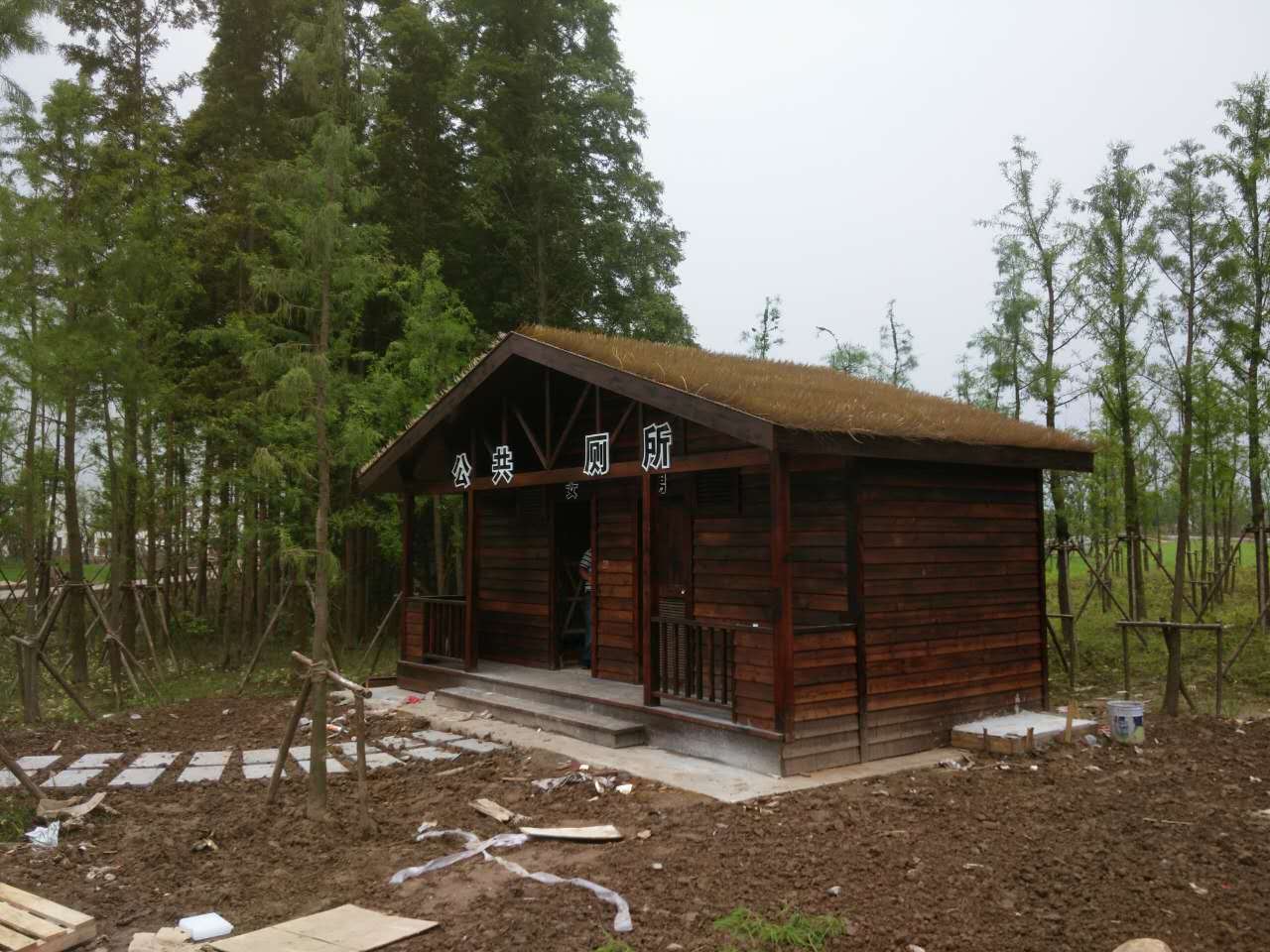 長興島公園防腐木廁所