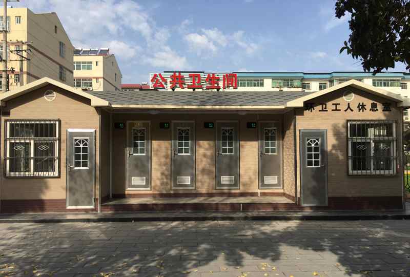 環保環衛移動公廁