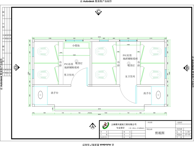 長興島公園防腐木廁所
