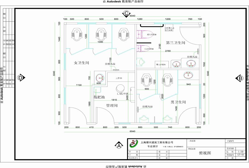 雕花板自動(dòng)感應(yīng)沖水環(huán)保廁所