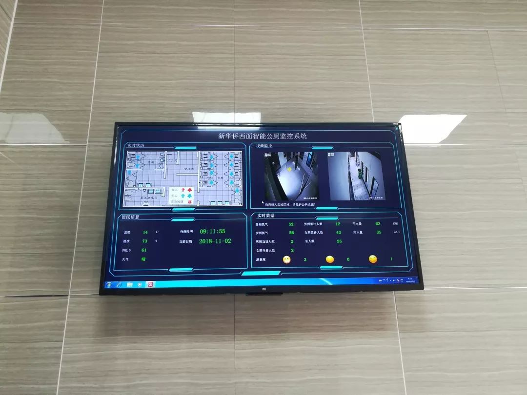 上海智慧公廁可移動(dòng)廁所定制