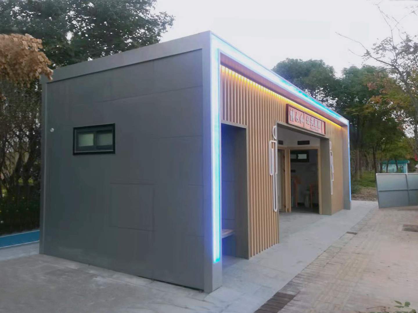 景區(qū)公共廁所街道水沖式移動(dòng)廁所